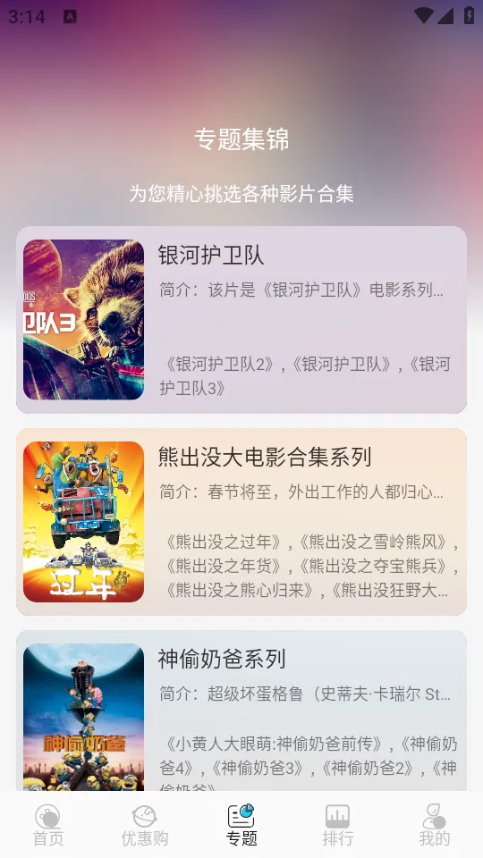 С��Ӱ��(Ӱ��׷��ƽ̨)v1.0.4 �ֻ����ͼ