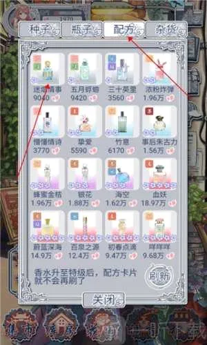 花与香水与猫(模拟经营手游) 花与香水与猫(模拟经营手游)