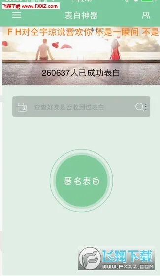����(������������)v2.4.6 ��Ѱ��ͼ