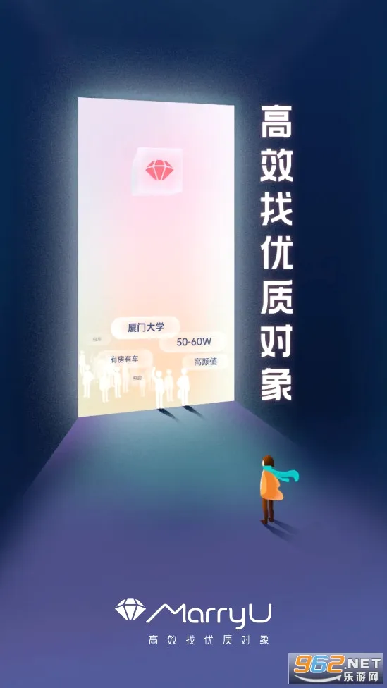 MarryU相亲交友2026最新版本 MarryU相亲交友2026最新版本