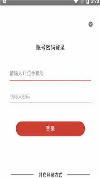 云上黄石(黄石政务客户端) 云上黄石(黄石政务客户端)