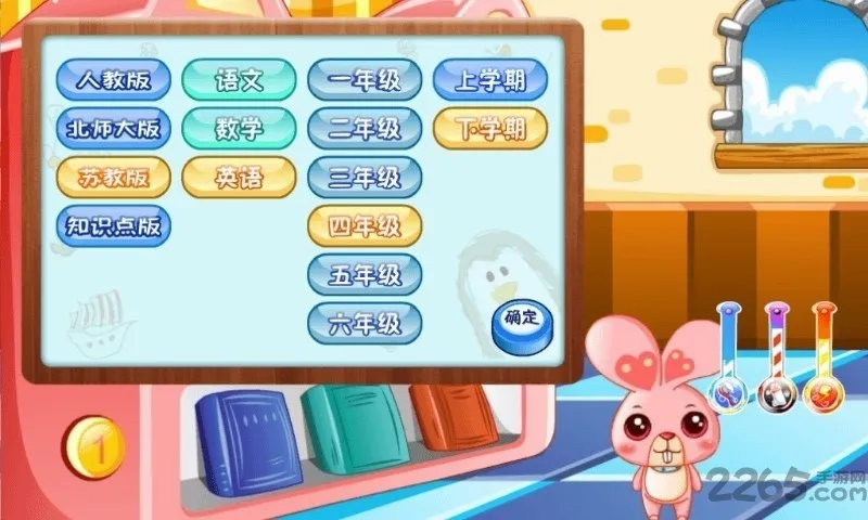 宠物乐园(宠物养成游戏) 宠物乐园(宠物养成游戏)