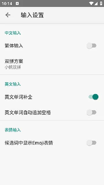 �������뷨(�ֻ����뷨����)v20251222.16 ��׿���ͼ