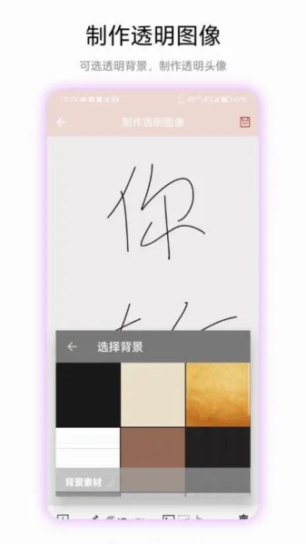 ͸��ͷ��(ͷ�����ɹ���)v1.0.3 �ٷ������ͼ