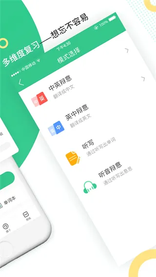 雷哥单词2026最新版本 雷哥单词2026最新版本