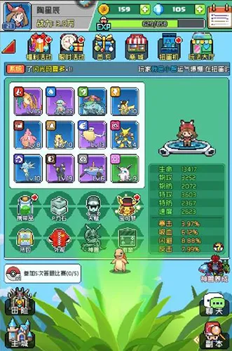 喵星联盟2026最新版本 喵星联盟2026最新版本
