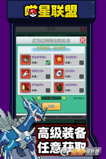 ��������2026���°汾v1.0.0 �ٷ������ͼ