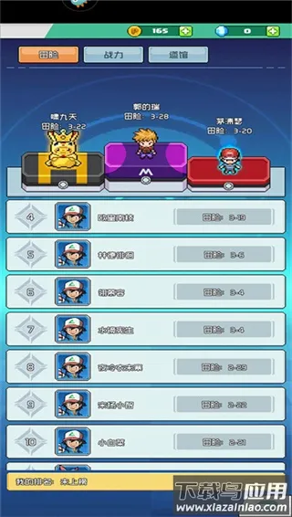喵星联盟2026最新版本 喵星联盟2026最新版本