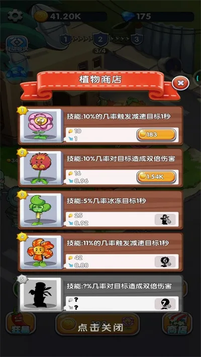 ֲ��������ʬ��׿���ֻ���v1.0 ��׿���ͼ