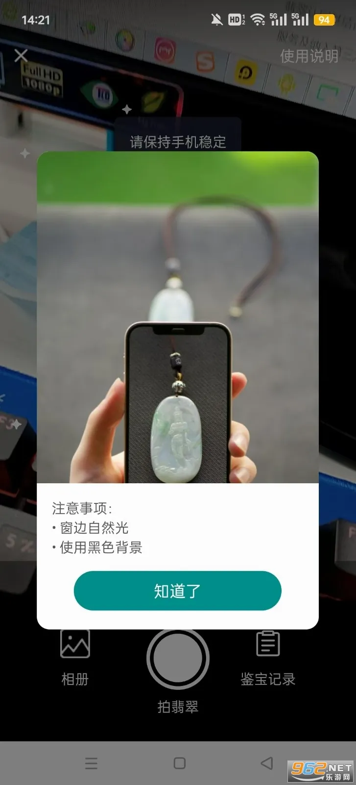 对庄翡翠(翡翠交易平台) 对庄翡翠(翡翠交易平台)