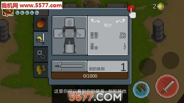 ����սʿ(�ƻö�����Ϸ)v2.2.6 �ٷ������ͼ