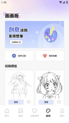 啾咪漫画2026最新版本 啾咪漫画2026最新版本