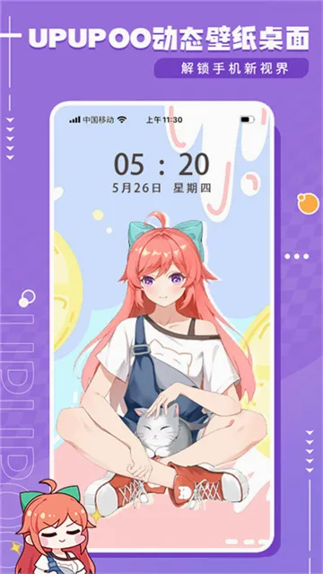 upupoo��ֽ(��ֽ��������)v5.0.16 �ٷ������ͼ