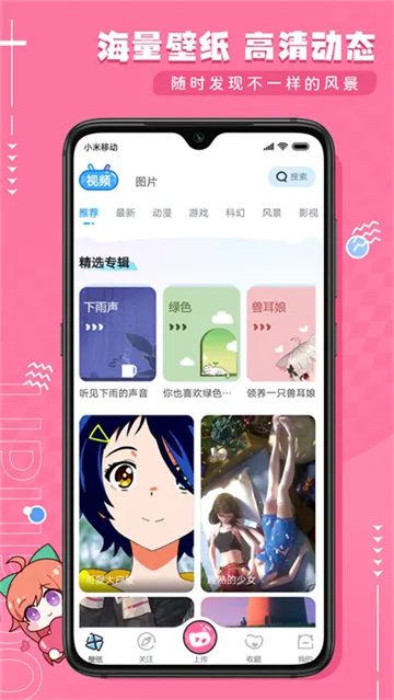upupoo��ֽ(��ֽ��������)v5.0.16 �ٷ������ͼ