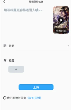 upupoo壁纸(壁纸美化软件) upupoo壁纸(壁纸美化软件)
