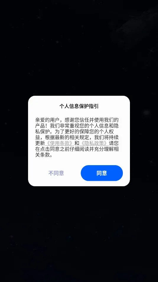 ARʵ������(�������з���)v10.1 ��׿���ͼ