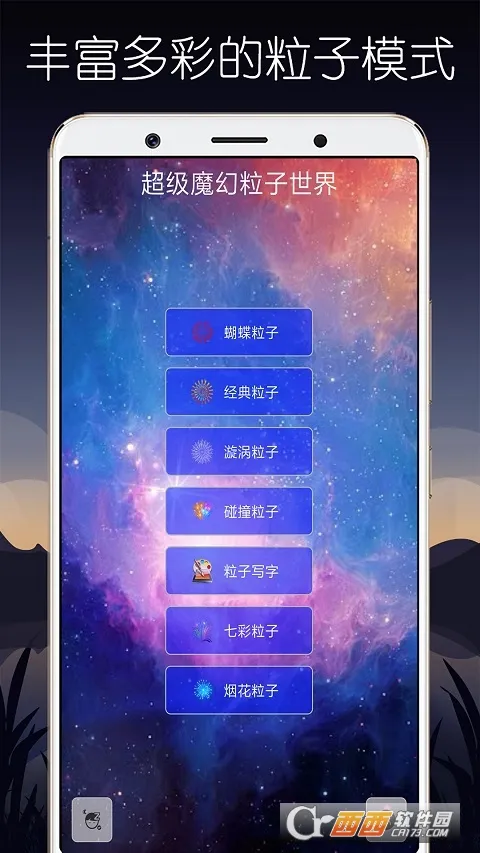 ����ħ����������(������Ч����)v3.4 ��׿���ͼ