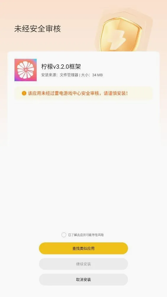���ʿ��(��Ϸ��������)v13.1.1.0 �ֻ����ͼ