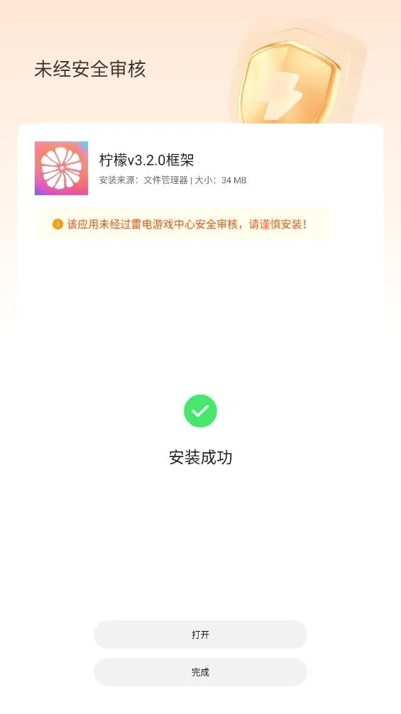 ���ʿ��(��Ϸ��������)v13.1.1.0 �ֻ����ͼ