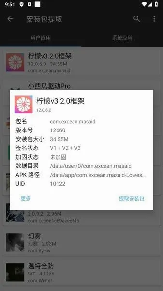 ���ʿ��(��Ϸ��������)v13.1.1.0 �ֻ����ͼ