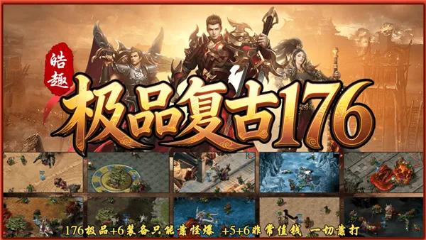 �Ȥ��Ʒ����176(���Ŵ�����Ϸ)v4.8.3 �ٷ������ͼ