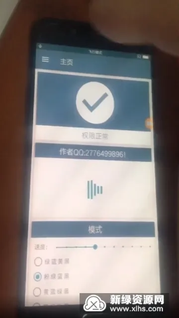 ��Ч��Ƶ(��Ƶ��������)v1.5.0 �ֻ����ͼ