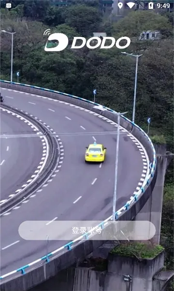 ά��ͨ���(Ħ�г���������)v1.5.23.8 ��׿���ͼ