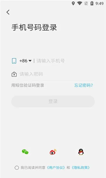 ά��ͨ���(Ħ�г���������)v1.5.23.8 ��׿���ͼ