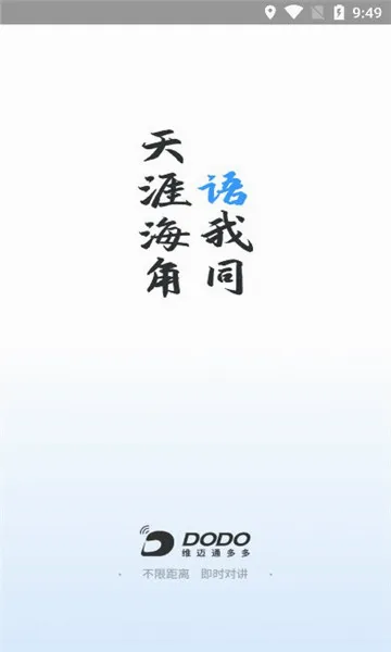 ά��ͨ���(Ħ�г���������)v1.5.23.8 ��׿���ͼ