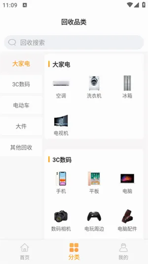 �˻���(�ҵ����ƽ̨)v2.2.9 �ֻ����ͼ
