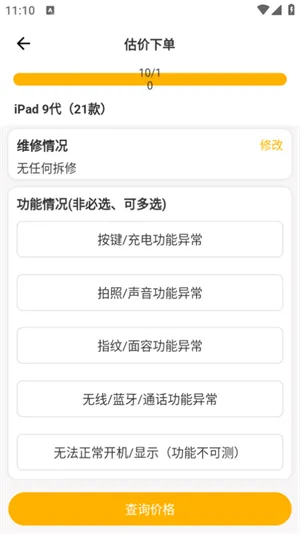 �˻���(�ҵ����ƽ̨)v2.2.9 �ֻ����ͼ