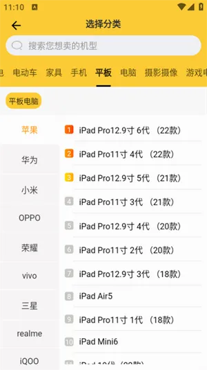 �˻���(�ҵ����ƽ̨)v2.2.9 �ֻ����ͼ