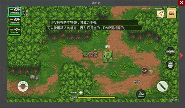 第六装甲部队(像素战争手游) 第六装甲部队(像素战争手游)