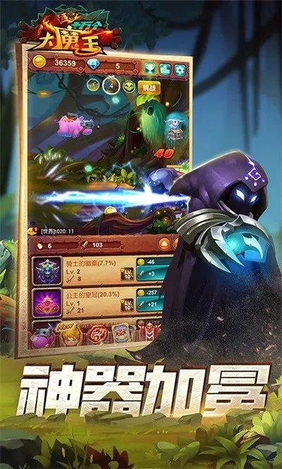 ʮ�����ħ��2026���°汾v1.0 �ֻ����ͼ