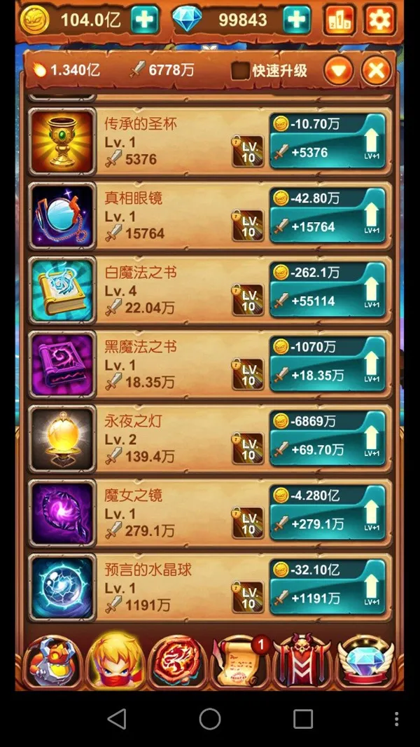 十万个大魔王2026最新版本 十万个大魔王2026最新版本