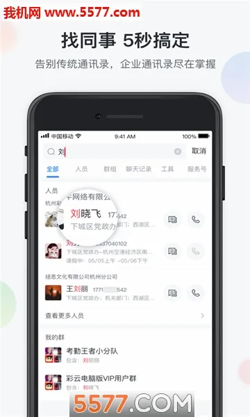 �˹���������ֻ���v1.1.0 ��Ѱ��ͼ