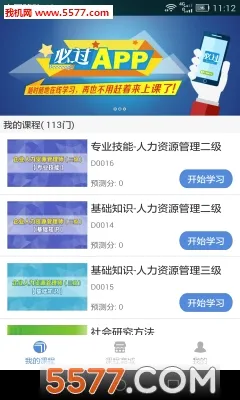 �ع�(����ѧϰ����)v5.1.00 �ٷ������ͼ