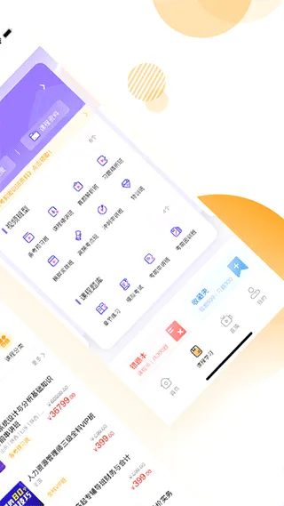 �ع�(����ѧϰ����)v5.1.00 �ٷ������ͼ