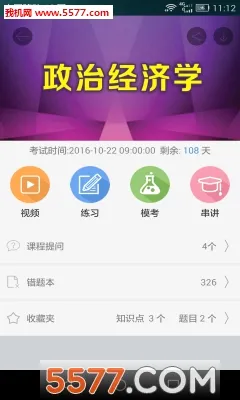 �ع�(����ѧϰ����)v5.1.00 �ٷ������ͼ