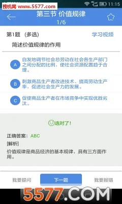 �ع�(����ѧϰ����)v5.1.00 �ٷ������ͼ