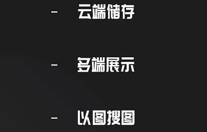 云相册最新手机版 云相册最新手机版