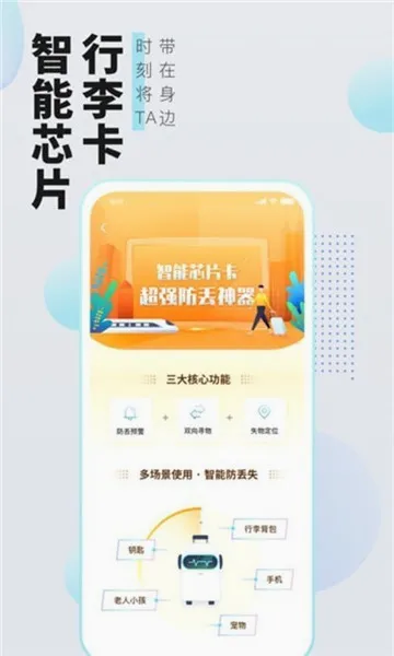 �����ݺ�(���ж�Ʊ����)v2.0.1 �ֻ����ͼ