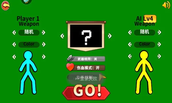 �۷���������2026���°汾v1.4.3 �ֻ����ͼ