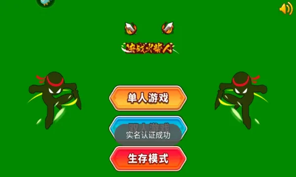 �۷���������2026���°汾v1.4.3 �ֻ����ͼ