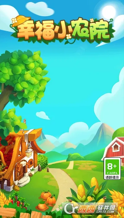 �Ҹ�СũԺ(ũ������ģ����Ϸ)v1.0.5.0 �ֻ����ͼ