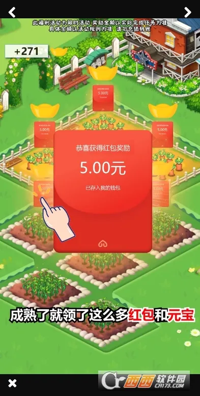 �Ҹ�СũԺ(ũ������ģ����Ϸ)v1.0.5.0 �ֻ����ͼ