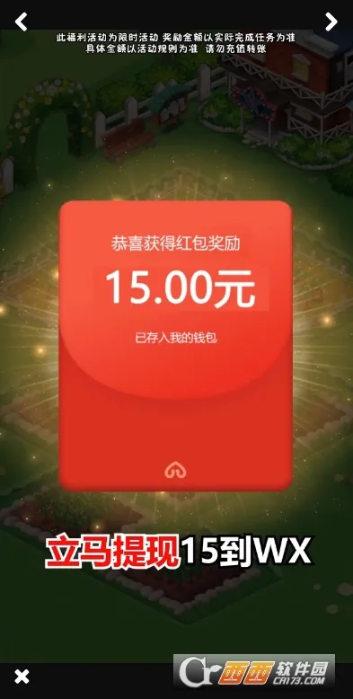 �Ҹ�СũԺ(ũ������ģ����Ϸ)v1.0.5.0 �ֻ����ͼ