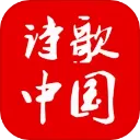 ʫ���й�2026�ٷ����°汾v2.9.0 �ֻ���