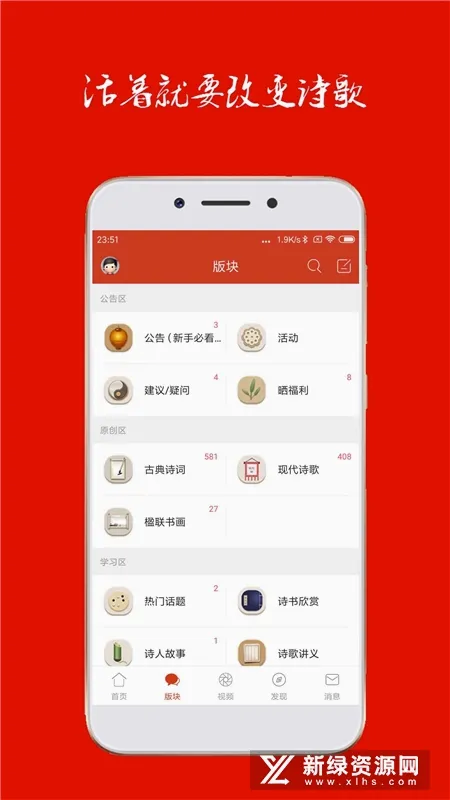 诗歌中国2026官方最新版本 诗歌中国2026官方最新版本