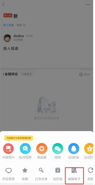 白白手拉手2026最新版本 白白手拉手2026最新版本